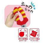 eimfriendiy toy tool игрушка плоскогубцы собака для игрушка звук ...Eim friend Lee игрушка 