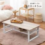  Hagi . поломка ножек стол LT-4398WH белый центральный стол 90x45cm складной 