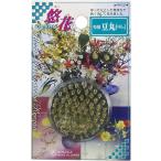 悠花 剣山 丸豆