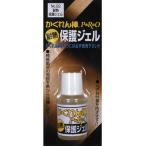 ka... палка Pro жаростойкий защита гель 20ml строительство. .(AH-21)