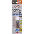 ka... палка * точечный темный дуб 5ml строительство. .(KBT01)