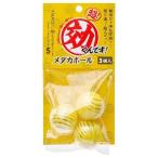 ソネケミファ 超効くんです メダカボール 3個入