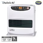 [即納在庫品] ダイニチ 石油ファンヒーター FW-3625L ムーンホワイト 木造10畳 コンクリート13畳 9Lタンク