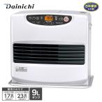 ショッピングファン [即納在庫品] ダイニチ 石油ファンヒーター FW-66L5W ムーンホワイト 木造17畳 コンクリート23畳 9Lタンク