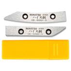 みまつ サススパS 替刃CB-S250H NO707