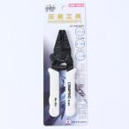 H&amp;H Mini kli булавка g плоскогубцы 