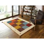 【廃番】 萩原 ギャッベ ラグ・マット ＧＡＢＢＥＨ Ｄ３ ＭＩＸ 200×250cm