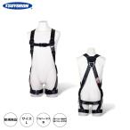 [即納在庫品] 藤井電工 ツヨロン 黒影ハーネス 新規格 Lサイズ ベルト色ダークグレー TH-504-OT