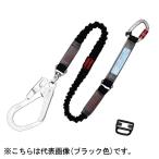 [即納在庫品] ツヨロン フルハーネス用ランヤード シルバー NVノビロン 新規格 THL-NV93SV-21KS-R23-BP