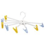  маленький . гарантия промышленность место стирка вешалка color CRUISE Mini половина иен зонт вешалка прищепка 8 шт есть 