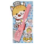 小久保工業所 猫缶スプーン 猫缶用 スプーン