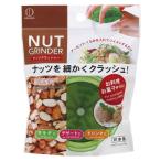 小久保工業所 ナッツクラッシャー