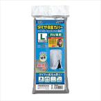  большой . промышленность шина защитный корпус L несгораемый обработка модель 1569