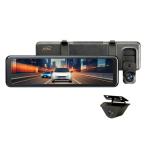 [即納在庫品] 大橋産業 ドライブレコーダーミラー バルーチェ3 前後録画