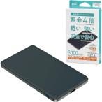 [ немедленная уплата наличие товар ] большой . промышленность . особь мобильный аккумулятор 5000mAh BK 8001