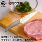 包丁、まな板スタンド