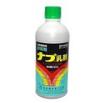 ガーデニング用除草剤