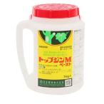 ガーデニング用除草剤