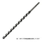スターエム インパクトビット ロング