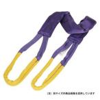 OH ソフトスリングRE1t×2M REV-2M