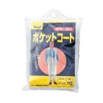 カジメイク ポケットコート 100cm 1222