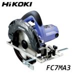 HIKOKI(ハイコーキ) ブレーキ付丸のこ 電気丸鋸 190mm FC 7MA3