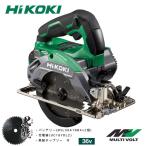 ハイコーキ 36V コードレス丸のこ のこ刃径 125mm C3605DB(SK2XPSZ)フルセット品 充電器 バッテリー付 チップソー付き HiKOKI