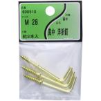 真中洋灯吊 M-28