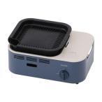 アイリスオーヤマ 減煙焼肉カセットコンロ