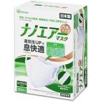 アイリスオーヤマ ナノエアーマスク 立体 ふつうワイド ２０枚入