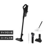 [即納在庫品] アイリスオーヤマ 充電式サイクロンスティッククリーナー SCD-185PM-B