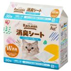 その他猫用トイレ用品