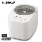 [即納在庫品] アイリスオーヤマ 精米機 RCI-C5-C 1〜5号 40銘柄対応 精米 家庭用 かくはん式