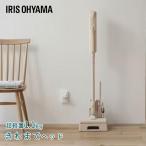 [即納在庫品] アイリスオーヤマ 充電式紙パックスティッククリーナー SBD-201P-HC グレージュ 掃除機 クリーナー