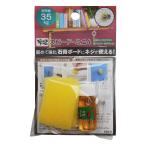 どこでも下地 スピード・ミニ4 高島