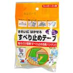  скольжение прекращение лента подпалина чай 50mm×2m машина Boy (134)