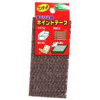  скольжение прекращение отметка лента подпалина чай 50×100mm 4 листов ввод машина Boy (163)