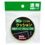  безопасность подушка специальный лента прозрачный машина Boy (502)