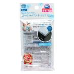  угол накладка прозрачный прозрачный 4 штук входит машина Boy (BS30)