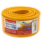  безопасность подушка wave type 1.2m желтый машина Boy (WB06)