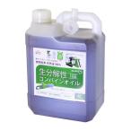 SUN UP 生分解性コンバインオイル 4L AL-1500
