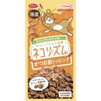 スマック ネコリズム �