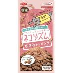 スマック ネコリズム �