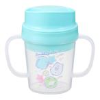 オーエスケー コップ 赤ちゃん トレーニングカップ すみっコぐらし コボレス 150ml 取っ手付 キャラクター 日本製