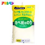  Asahi авторучка стандартный модель kabe бумага для .1600g