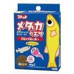 コメット メダカのエサ 30g イトスイ