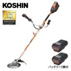 [即納在庫品] 工進 バッテリー 2P 36V 充電式草刈機 PBC-3650 草刈機 刈払機 KOSHIN