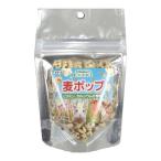 自然派宣言 麦ポップ 4g 黒瀬ペットフード