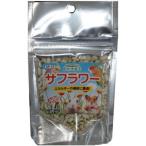 自然派宣言 サフラワー 40g 黒瀬ペットフード