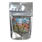 自然派宣言 ひまわりの種 小粒 25g 黒瀬ペットフード